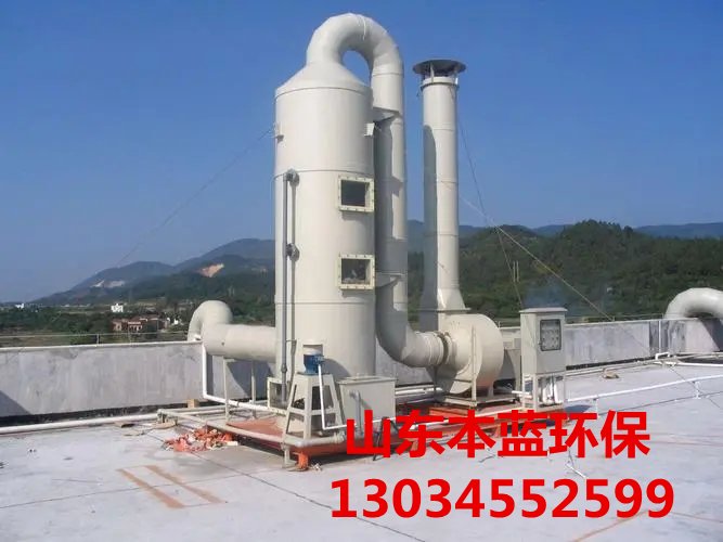 電鍍廠(chǎng)廢氣處理